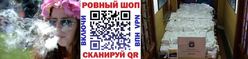 Купить наркотик Кораблино COCAIN  A-PVP  АМФ  ГАШИШ  Марихуана 