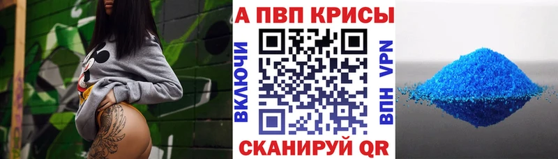 как найти наркотики Кораблино Alpha PVP кристаллы