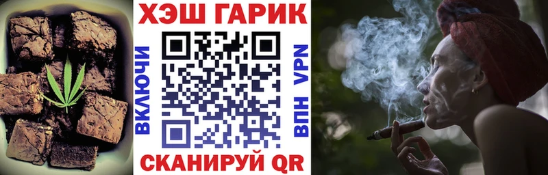 Печенье с ТГК конопля  маркетплейс формула  Кораблино  ОМГ ОМГ вход 