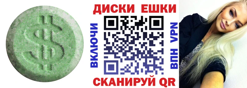 ЭКСТАЗИ ешки  Кораблино 