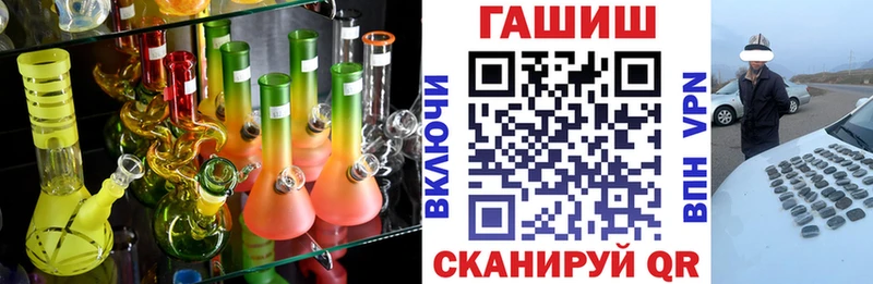 ГАШ Ice-O-Lator  Кораблино 