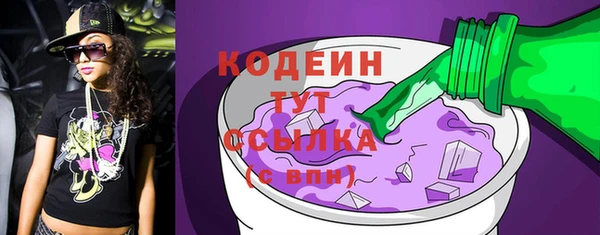 стафф Богородицк