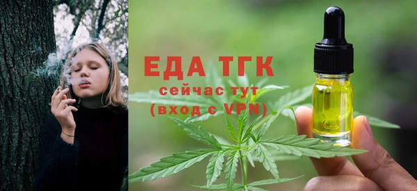 мяу мяу кристалл Богородск