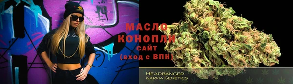 мяу мяу мука Белокуриха