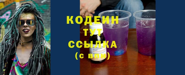 PSILOCYBIN Белоозёрский