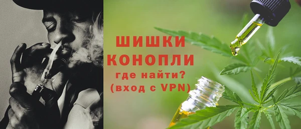 метамфетамин Сафоново