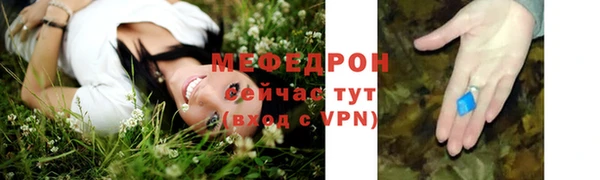 PSILOCYBIN Белоозёрский