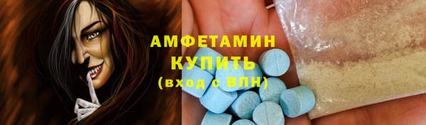 мяу мяу кристалл Богородск