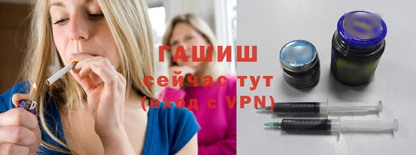 стафф Богородицк
