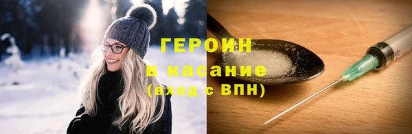 мяу мяу мука Белокуриха