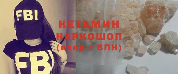 ПСИЛОЦИБИНОВЫЕ ГРИБЫ Саяногорск