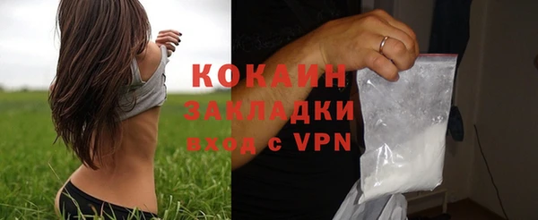 стафф Богородицк