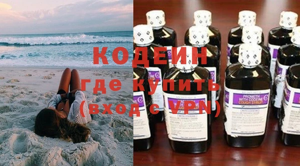 мяу мяу мука Белокуриха