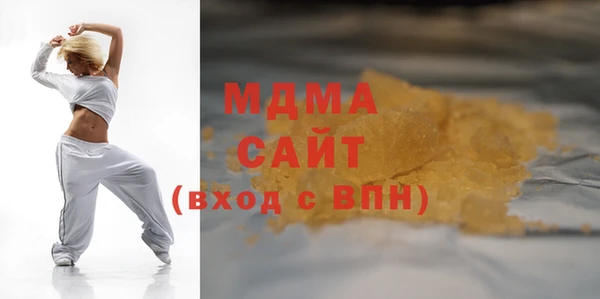 мяу мяу мука Белокуриха