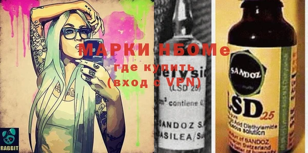 мяу мяу кристалл Богородск