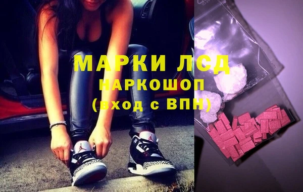 мяу мяу кристалл Богородск