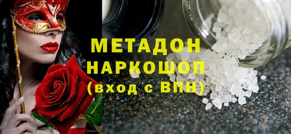 стафф Богородицк