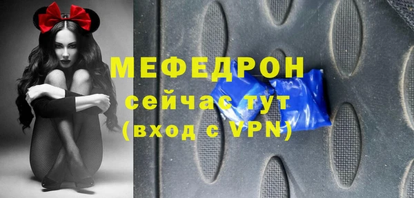 стафф Богданович