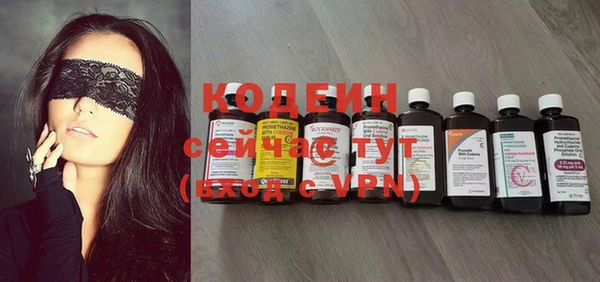 мяу мяу мука Белокуриха