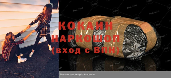мяу мяу кристалл Богородск
