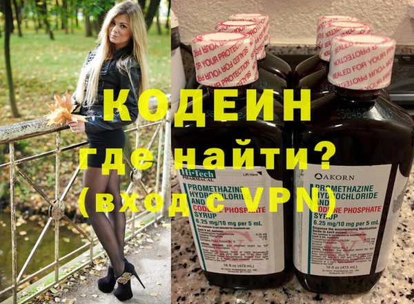 мяу мяу мука Белокуриха