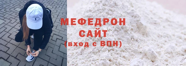 мяу мяу мука Белокуриха