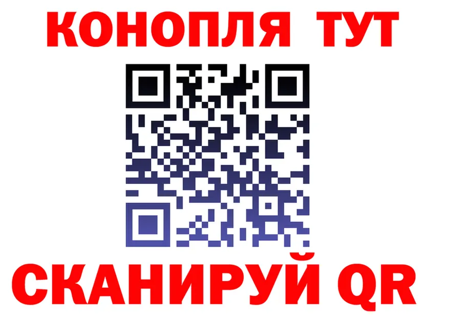 Наркота  Telegram Кораблино