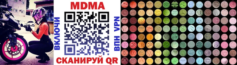 MDMA молли  что такое   Кораблино 