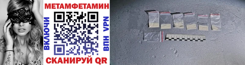 блэк спрут ТОР  сколько стоит  Кораблино  это какой сайт  Первитин витя 