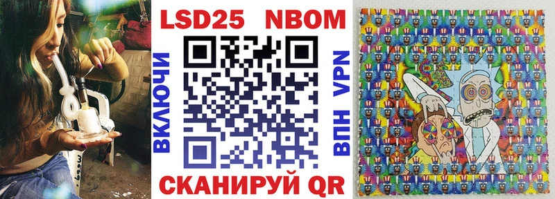 Марки 25I-NBOMe 1,8мг  где продают наркотики  Кораблино 